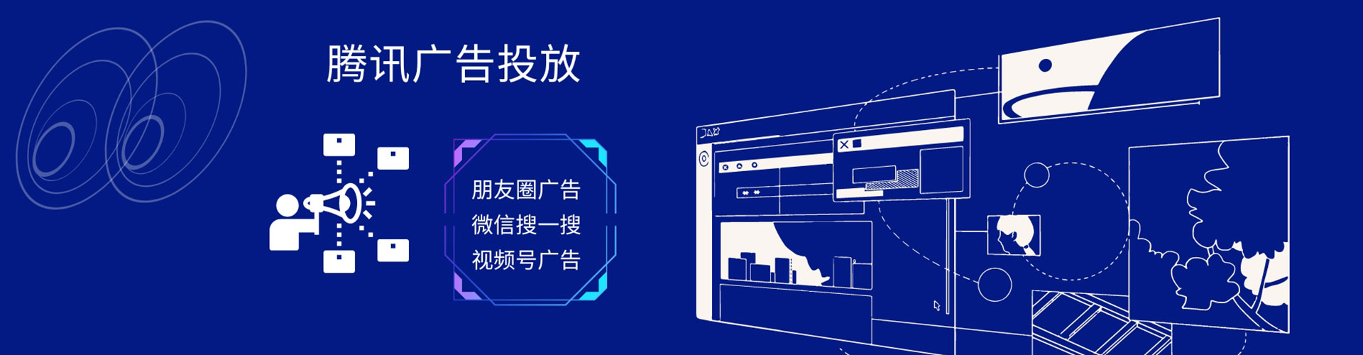 凤城竞价托管